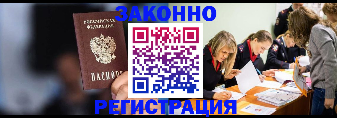 регистрация для школы в Волоколамске