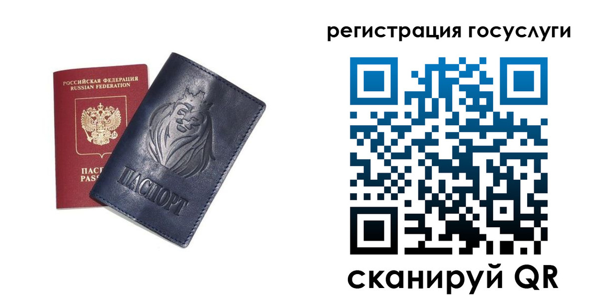 временная прописка в Волоколамске