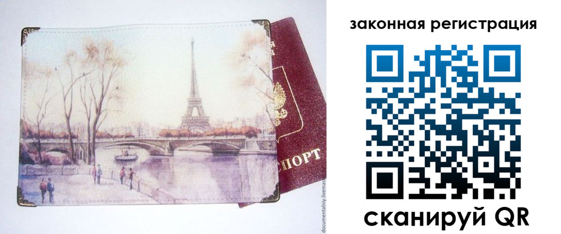 пропишу в квартире в Волоколамске