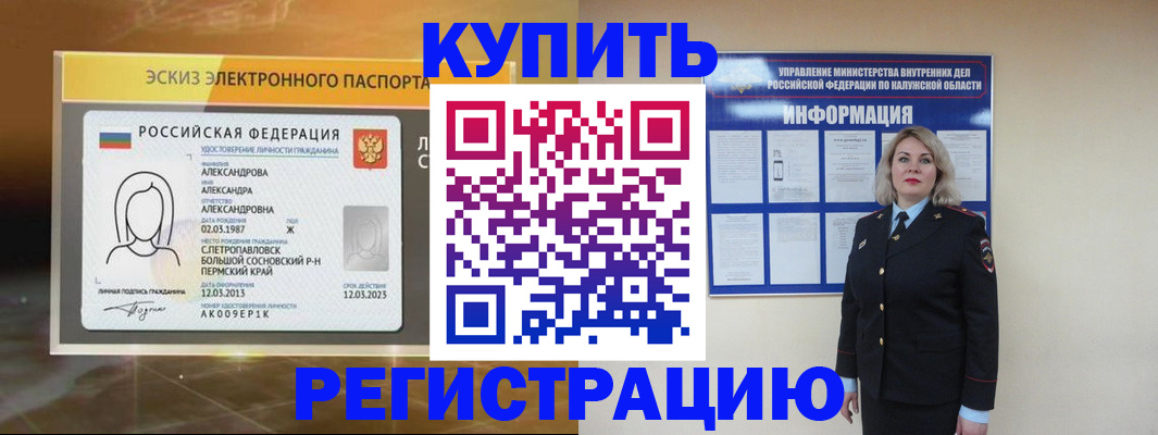 найти адрес прописки в Волоколамске