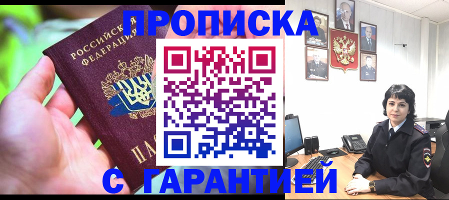 регистрация для дет. сада в Волоколамске